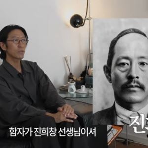 빽가, 독립운동가 후손이었다…"외증조부 업적에 얹혀갈까 조심스러워"