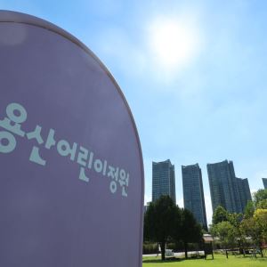 정부 '용산공원 주택공급' 계획, 서울시 이어 용산구도 "강력 반대"