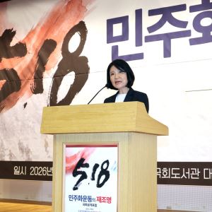 국힘 내부서도 이진숙 비판…"5·18 의미 훼손, 과오 매우 커"