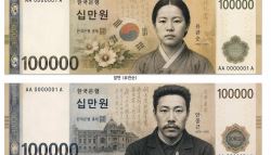 신사임당 자리에 유관순?…조국, 광복절에 띄운 '새 지폐'