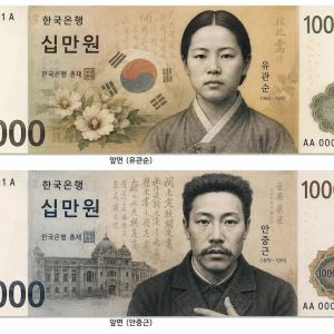 신사임당 자리에 유관순?…조국, 광복절에 띄운 '새 지폐'