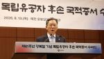 정성호 장관 "2기 친일재산조사위 출범 시 최소 325억원 환수"