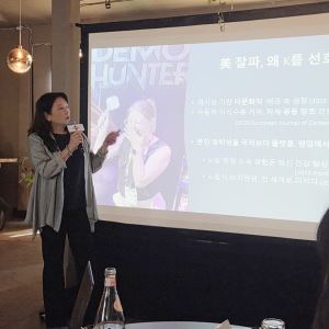 "美 잘파세대, '물건' 안 산다…'경험 소비'가 K컬처 키웠다"