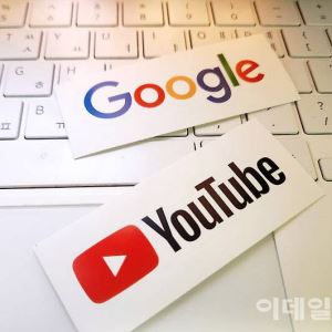 구글, 2분기 한국 정치 유튜브 449개 폐쇄…"조직적 여론 조작 포착"