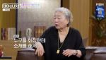 강부자, ‘뚜쟁이 루머’에 분통… “5만원도 받은 적 없어"