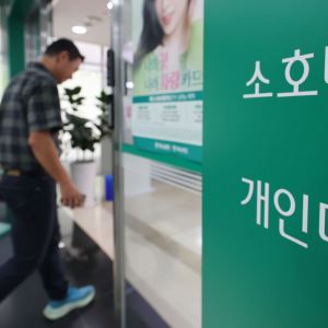 "대출 여력 확대? 남 얘기"…6억에 꽉 막힌 실수요자
