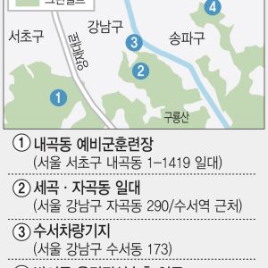 '그린벨트' 구원투수 등판....MB 때처럼 집값 금방 잡힌다?