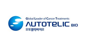 오토텔릭바이오 ‘글로벌 팁스’ 선정…‘ATB-101’ 후속 파이프라인 확장