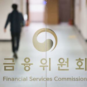 '코인 피싱' 피해도 구제한다지만…후속절차 구멍 숭숭