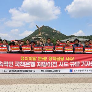금융위·금감원·국책은행 어디로 가나…지방이전 후보지 어디?