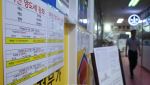 보유세 상한 150% 원상복구 가닥…8·3 부동산 세제 큰 틀 유지