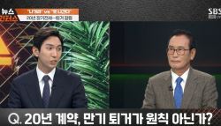 강남 20년 3억 전셋집…무기한 연장 vs 다른 사람은?