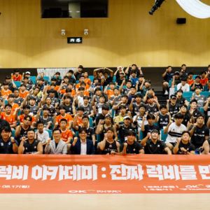 UAE 꿈나무까지 한자리에…OK 읏맨 럭비 아카데미 성료