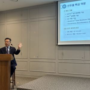 인투셀, 신규 페이로드·링커 확보…“연내 파이프라인 5개 추가”