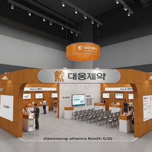 대웅제약, 디지털 헬스케어 솔루션 ‘대웅 얼라이언스’ 공개