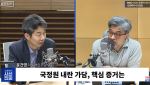 윤건영 “종합특검, ‘홍장원 8월 16일 독립만세 불렀다’ 판단”