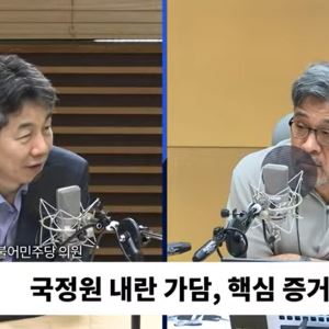윤건영 “종합특검, ‘홍장원 8월 16일 독립만세 불렀다’ 판단”