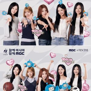 "나고야-호"…리센느, MBC '아시안게임' 방송 홍보대사