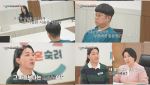 '이숙캠' 6년 간 부부관계 없는데 둘째 출산…이동건 "남편 자존감 떨어져"