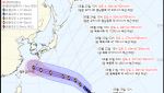 '매우 강' 태풍 사우델 북상, 일본 긴장...한국 영향은?