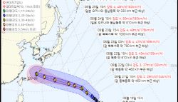'매우 강' 태풍 사우델 북상, 일본 긴장...한국 영향은?