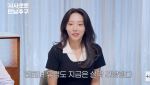 '사만추' 인기녀 조유경, 배우 조보아 친동생이었다