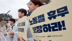 일당 2배에 하루 쉰다…노동절에 일해도 '휴일대체'