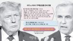 경제 타격에도…결국 터진 美·캐나다 관세전쟁