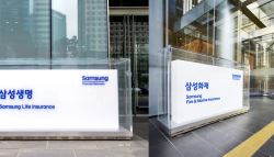배당금만 수조원 삼전 '30조 배당'에 생명·화재 목표가↑