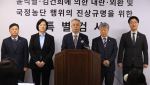 종합특검, 180일 만에 尹 등 58명 기소…미처리 46건은 이첩