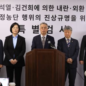 종합특검, 180일 만에 尹 등 58명 기소…미처리 46건은 이첩