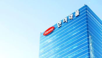 한미약품, 제넨텍과 혁신 비만신약 독점 라이선스 계약 체결