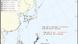 한반도 주변 태풍만 4개…가장 강한 '사우델' 어디로