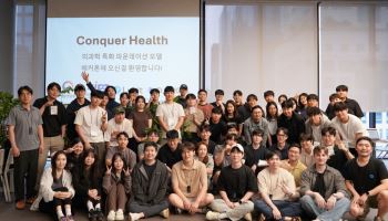 루닛, 의료 특화 AI 모델 첫 해커톤 성료…70여 명 참여