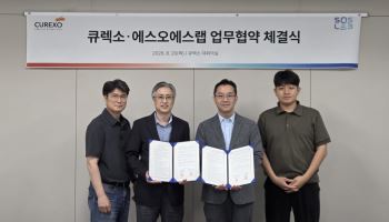 큐렉소·에스오에스랩, 수술·의료로봇 공간지능 솔루션 개발 MOU 체결