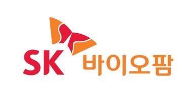 SK바이오팜, 뇌전증 신약 ‘오파칼림’ 최대 1.1조원에 도입