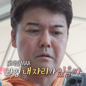 주카자흐 대사관, '나혼산' 전현무 즉흥 여행에 직접 나섰다 "유의해달라"