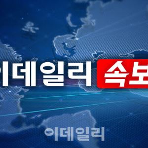 [속보]코스피, 0.97% 오른 6808.21 마감…코스닥 0.03%↓