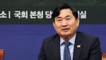 대북정책통 김도균, 강원랜드 차기 수장 '낙점'