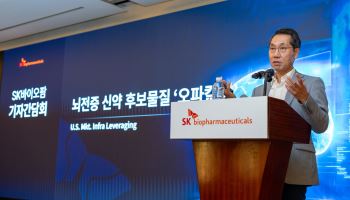 이동훈 SK바이오팜 사장 “엑스코프리, 오파칼림과 시너지”…기술도입 전략 주목