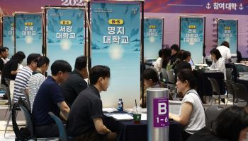 과감해진 대입 수험생들…52.5% “수시모집, 상향·적정 지원”