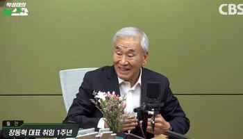 ‘보수원로’ 이재오 “장동혁 사퇴하면 차기 총선 저절로 과반”