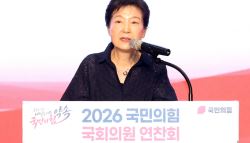 박근혜 내부분열은 무서운 적…국힘, 동지로서 뭉쳐야