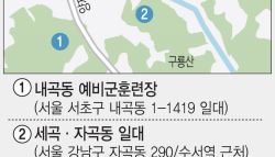 집 지을만한 땅은 강남이네…그린벨트 후보지 보니