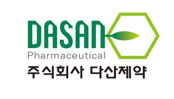 다산제약, 코스닥 ‘원샷 상장’ 정조준… 액면분할·내부통제 완비로 ‘정공법’