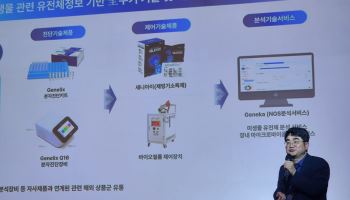 박정웅 세니젠 대표 “미생물 진단·제어 넘어 글로벌 혁신 신약 바이오 기업으로 도약할 것”