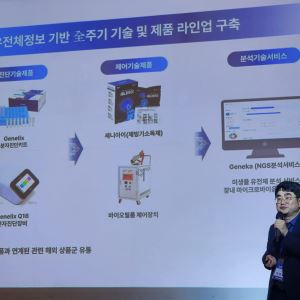 박정웅 세니젠 대표 “미생물 진단·제어 넘어 글로벌 혁신 신약 바이오 기업으로 도약할 것”