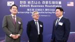 엔비디아 마진 깎은 메모리값…삼전닉스 몰래 웃는다[종목e슈]