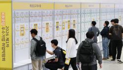 두 아들 서류전형 번번이 탈락하자…경찰서장이 벌인 일