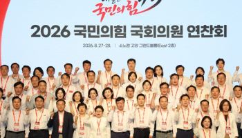 국힘, 김승원 법무장관 지명에 "공소취소 전격전" 맹비난